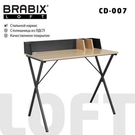 Стол BRABIX "LOFT CD-007", 800х500х840 мм, органайзер, комбинированный, 641227 в Смоленске - изображение