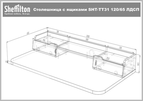 Стол SHT-TU14/TT31 120/65 ЛДСП (черный муар/белый шагрень/серый) в Смоленске - изображение 7