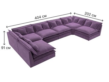 Большой П-образный диван Лига-040, Сиреневый (микровельвет) в Смоленске - предосмотр 6