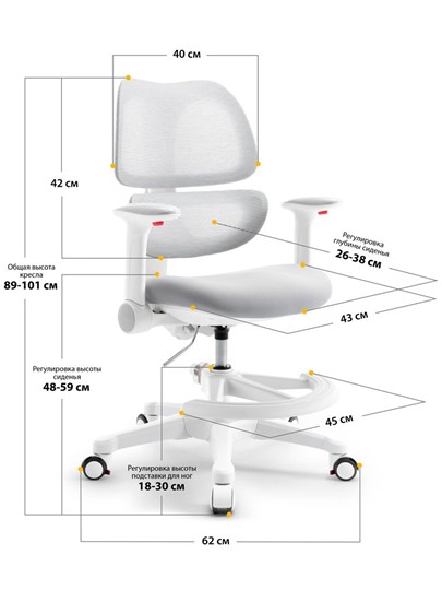 Кресло растущее Dream Air Y-607 G в Смоленске - изображение 2