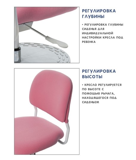 Растущее кресло Holto-15 розовое в Смоленске - изображение 6