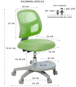 Кресло Holto-22 зеленое в Смоленске - предосмотр 5