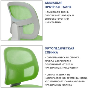 Кресло Holto-22 зеленое в Смоленске - предосмотр 9