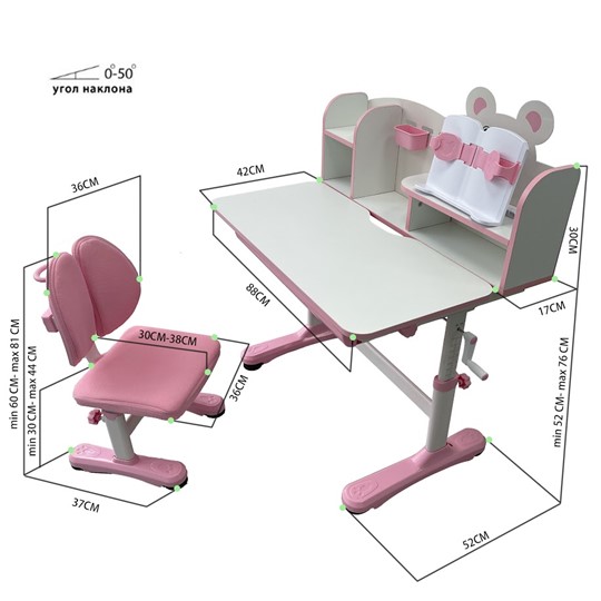 Растущий стол и стул Carezza Pink FUNDESK в Смоленске - изображение 12
