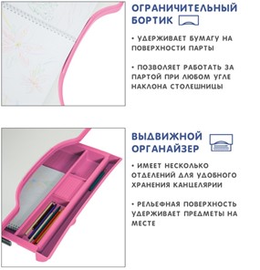 Парта-трансформер SET Holto-18 розовый в Смоленске - предосмотр 9