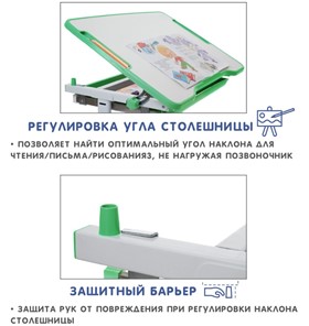 Детский стол-трансформер SET Holto-2А зеленый в Смоленске - предосмотр 9