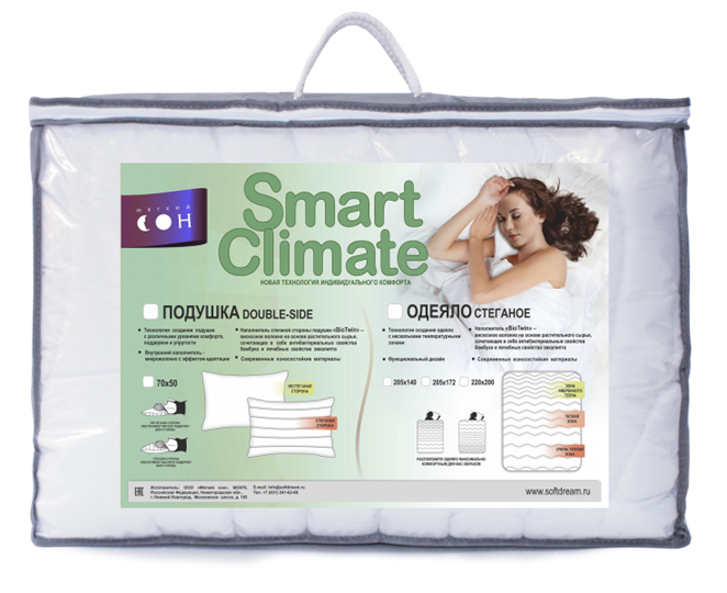 Одеяло Стеганое Smart Bio Twin в Смоленске - изображение 1