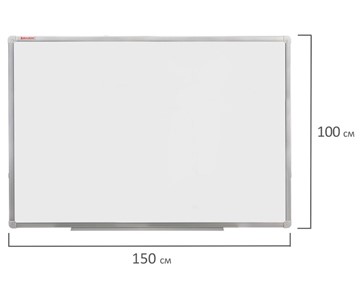 Доска магнитно-маркерная BRAUBERG 100х150 см, алюминиевая рамка в Смоленске - предосмотр 8