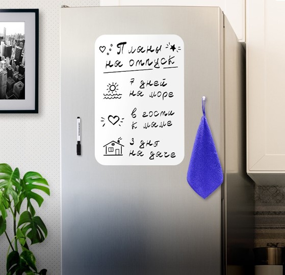 Магнитно-маркерная доска на холодильник BRAUBERG, 42х30 см с маркером, магнитом и салфеткой в Смоленске - изображение 3